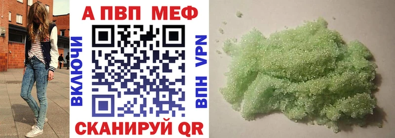 Где можно купить наркотики Учалы Cocaine  APVP  АМФЕТАМИН  Меф 