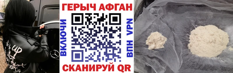 что такое   Учалы  Героин VHQ 