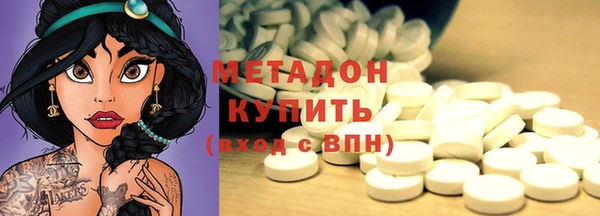 гашишное масло Алексеевка