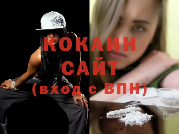 ALPHA PVP Алзамай