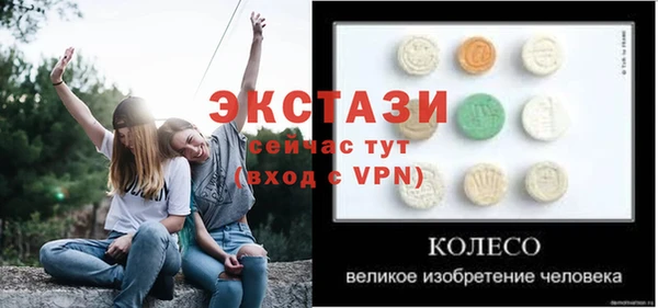 гашишное масло Алексеевка