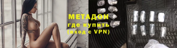 ALPHA PVP Алзамай