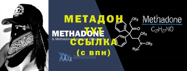 гашишное масло Алексеевка