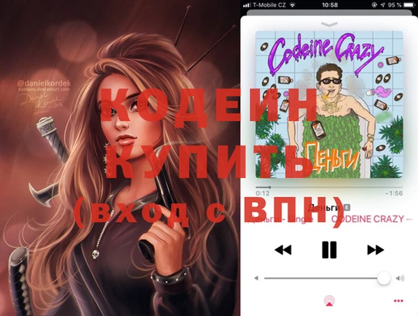 гашишное масло Алексеевка