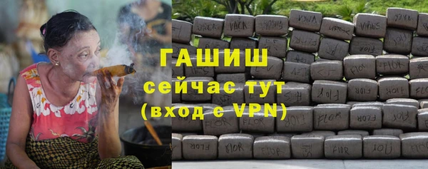 гашишное масло Алексеевка