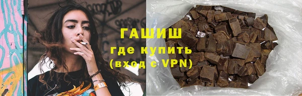дистиллят марихуана Аркадак