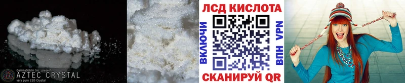 Лсд 25 экстази ecstasy  Учалы 