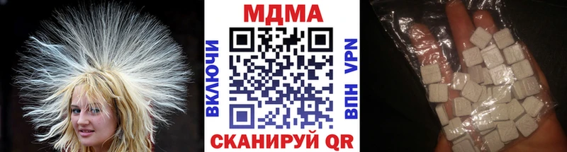 продажа наркотиков  нарко площадка телеграм  MDMA Molly  Учалы 