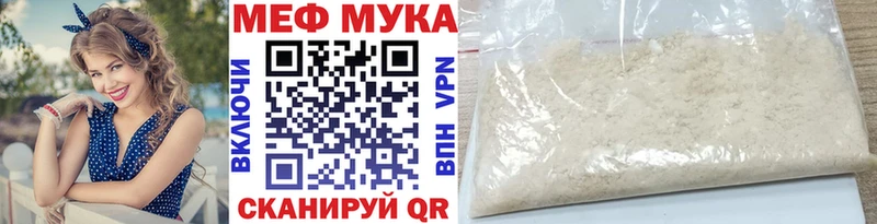 наркота Учалы МЯУ-МЯУ мяу мяу
