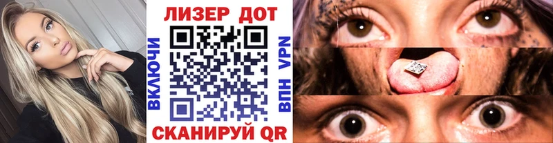 Наркотические марки 1500мкг Учалы