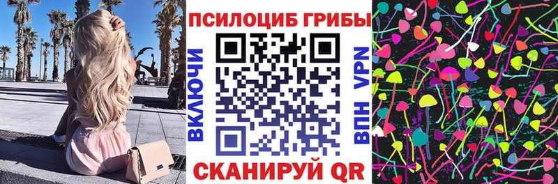 Галлюциногенные грибы Psilocybine cubensis  хочу наркоту  Учалы 